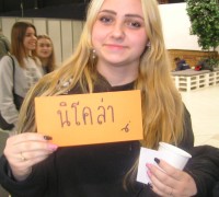 25